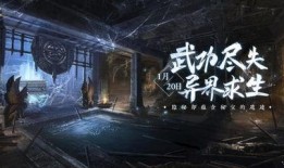 最新逆水寒爆料,江湖风云再起，神秘门派即将揭晓