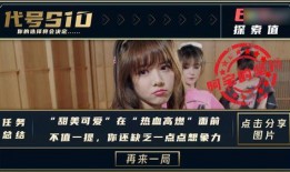 联萌主播八卦爆料视频,独家爆料视频大揭秘